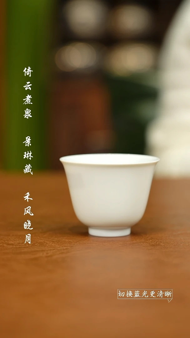 杯刘建锋窑白胎铃铛杯