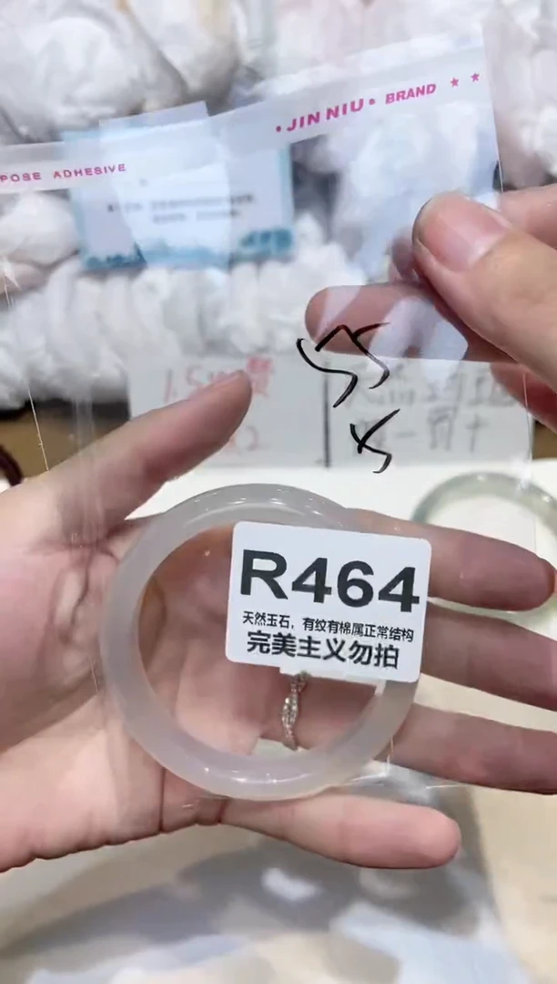 手镯玛瑙/玉髓未镶嵌55