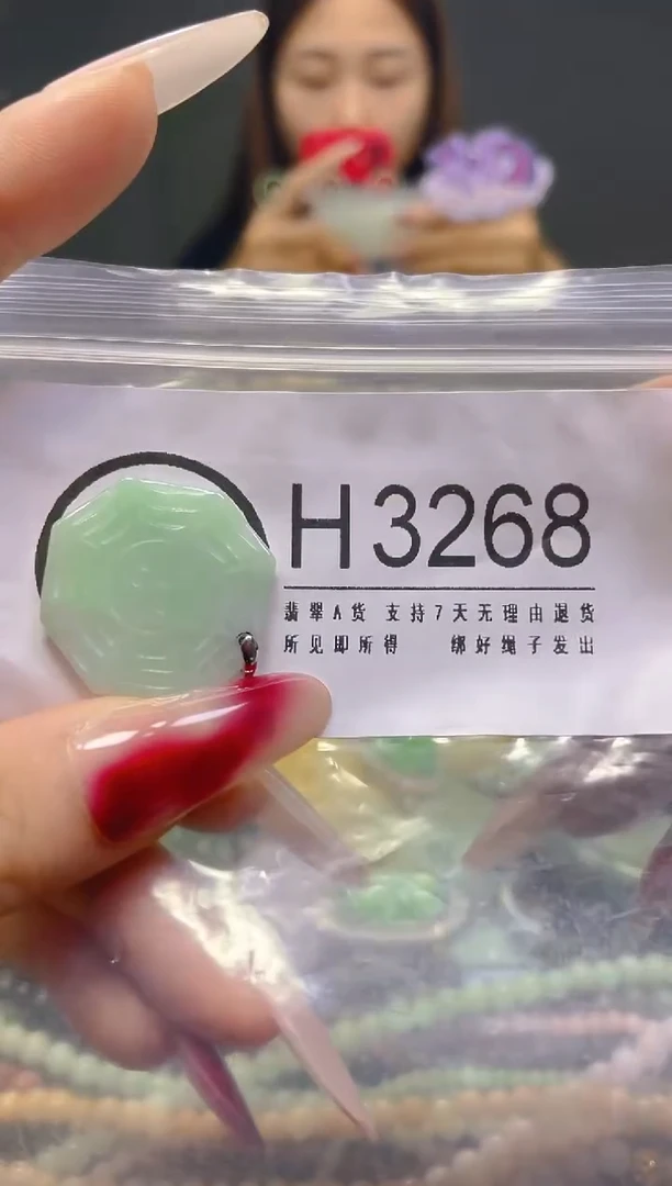 颈饰未镶嵌翡翠/H/翡翠A货，一件也是批发价