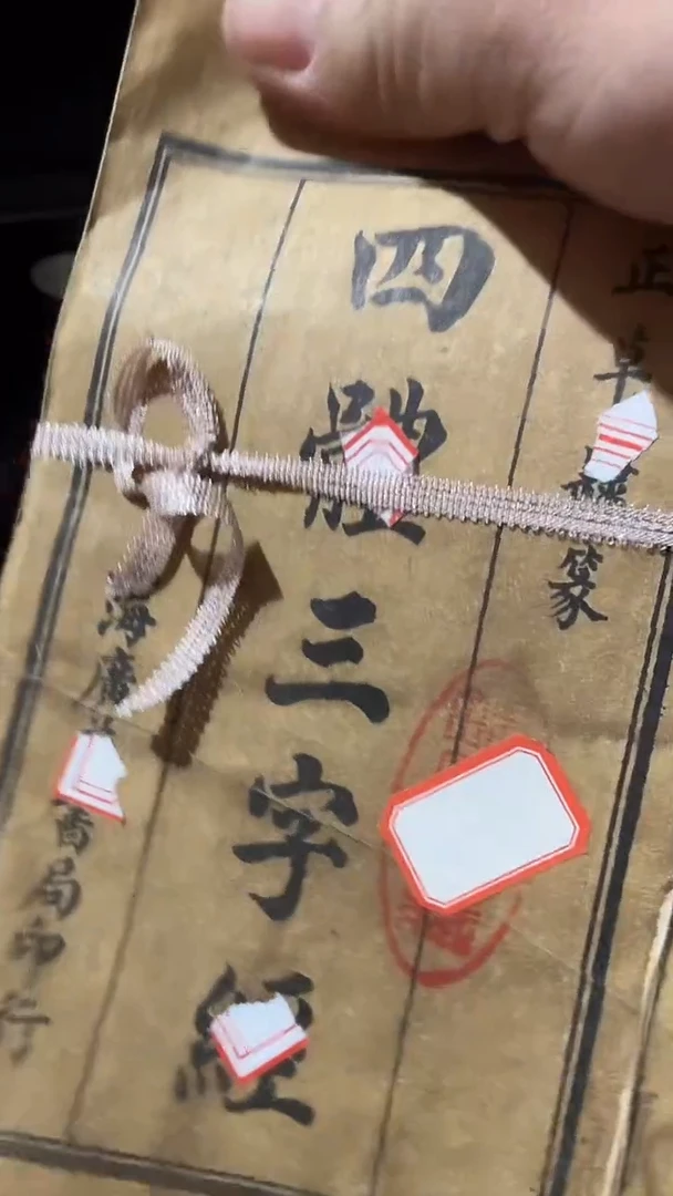 玉米福满专属链接   三册书