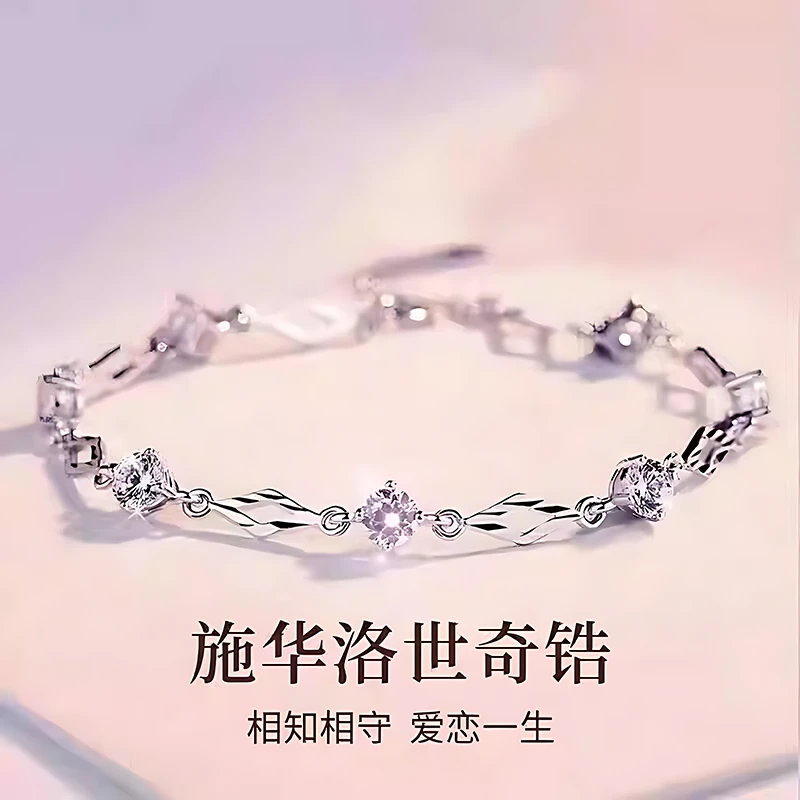 足银手链 【顺丰包邮】999手链女轻奢高级感七夕情人节礼物送友老婆