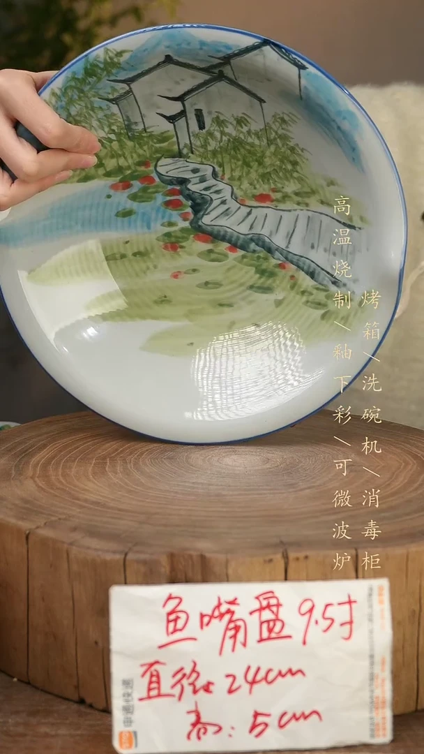 碗瓷景德镇手工手绘高温瓷釉下彩