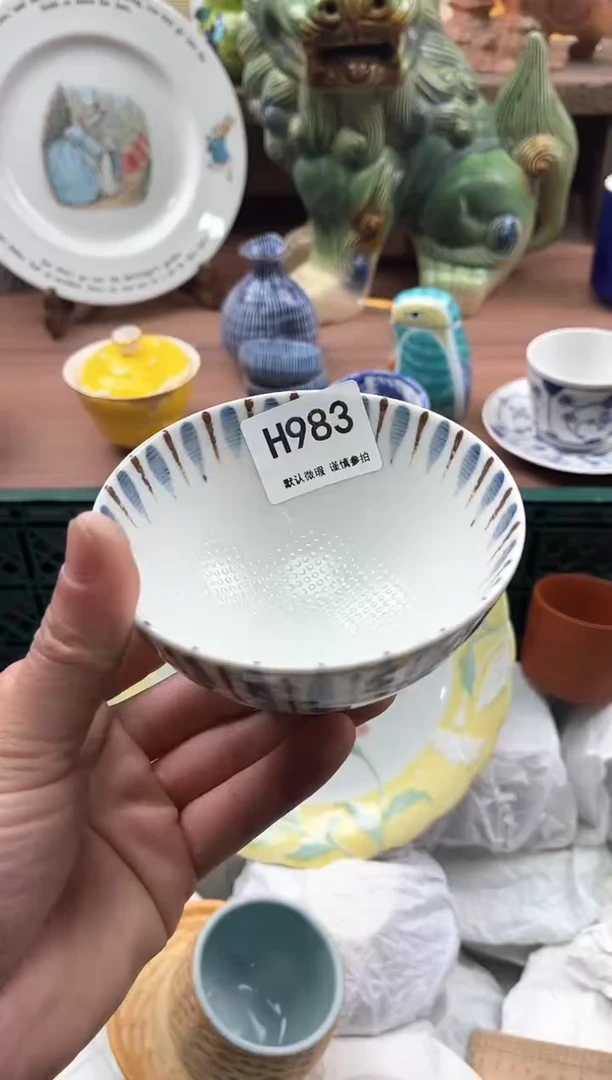 【闪购商品】瓷片983