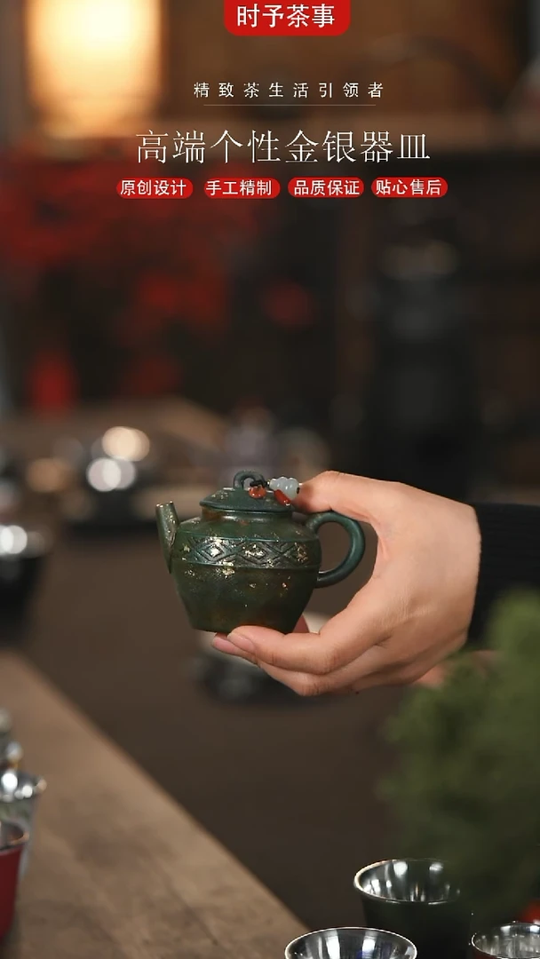 【闪购商品】大漆幽绿金箔包口小陶壶