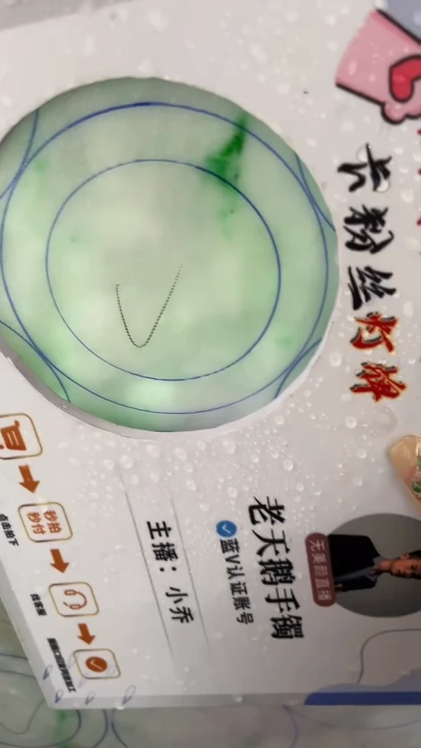 定制翡翠手镯未镶嵌定制手镯AJC1/DZS