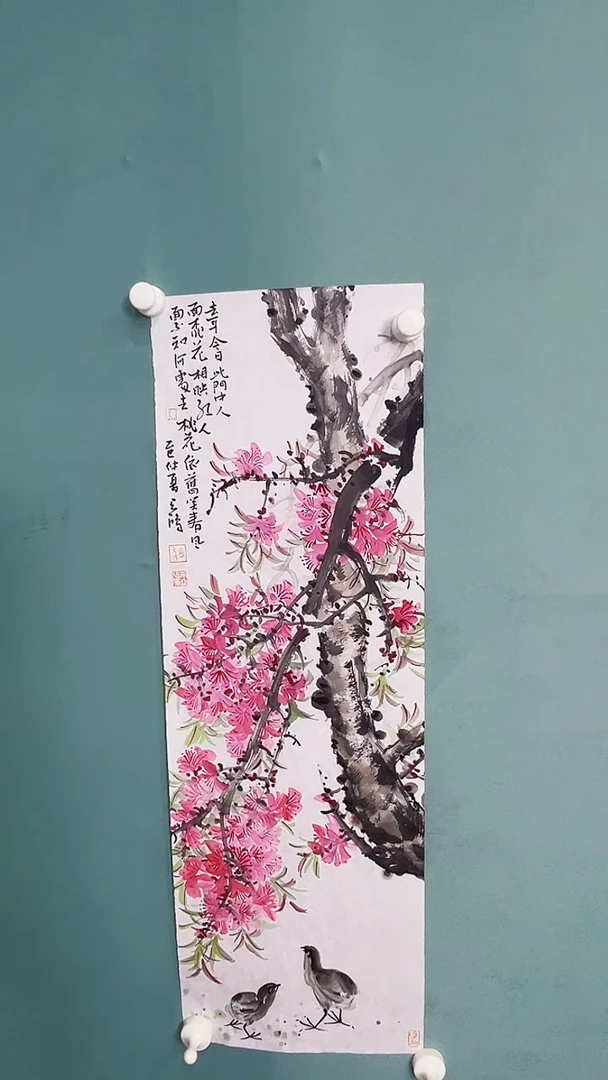 国画国画675867867867