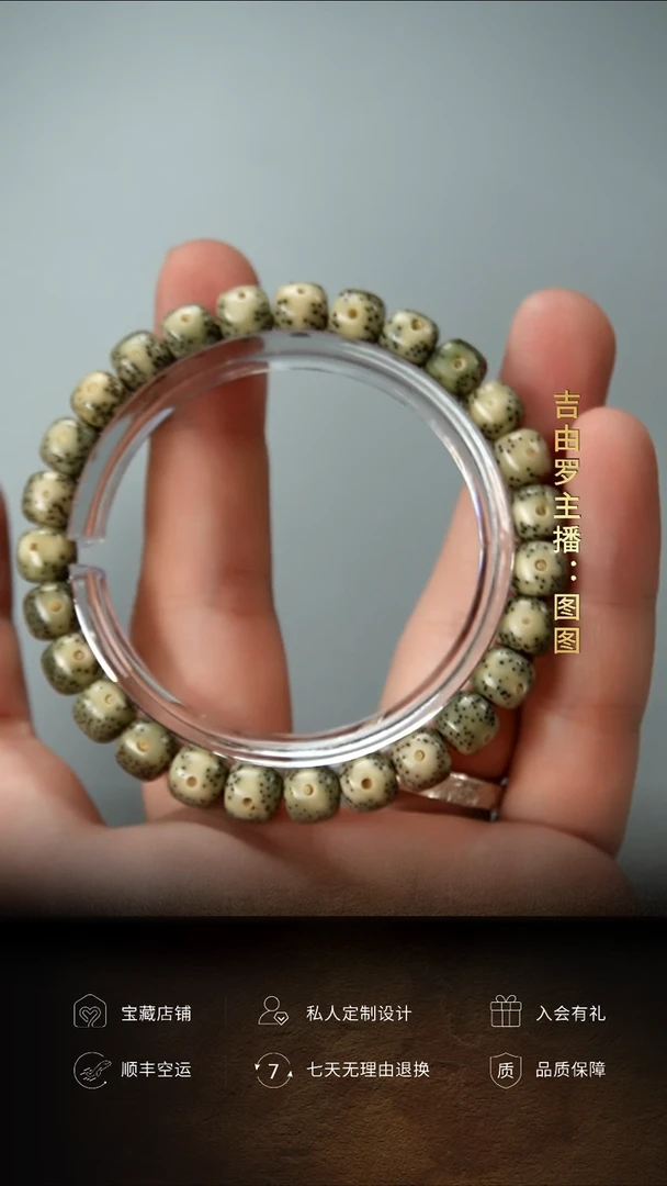 【闪购商品】星月菩提手串星月单圈