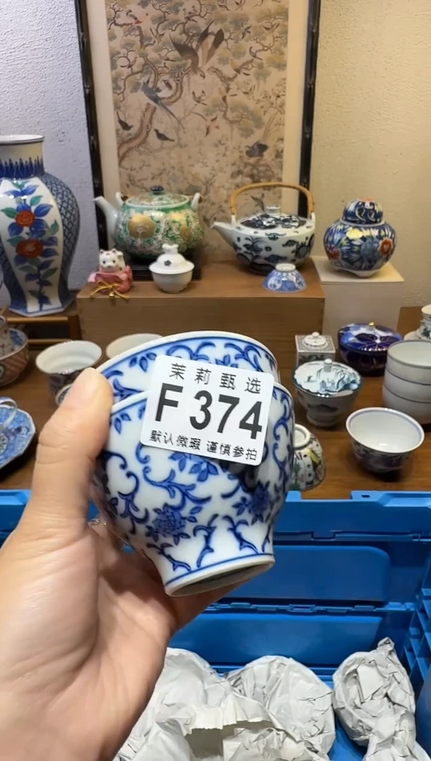 瓷片秋**痕茉莉甄选一号商品374