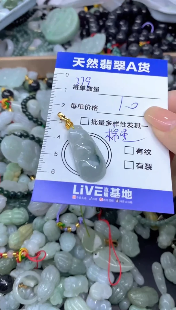 吊坠(不含链)未镶嵌翡翠天然翡翠A货批量多样性发一件