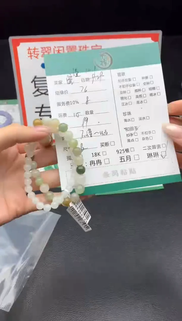 未镶嵌和田玉挂件漫****梦手串