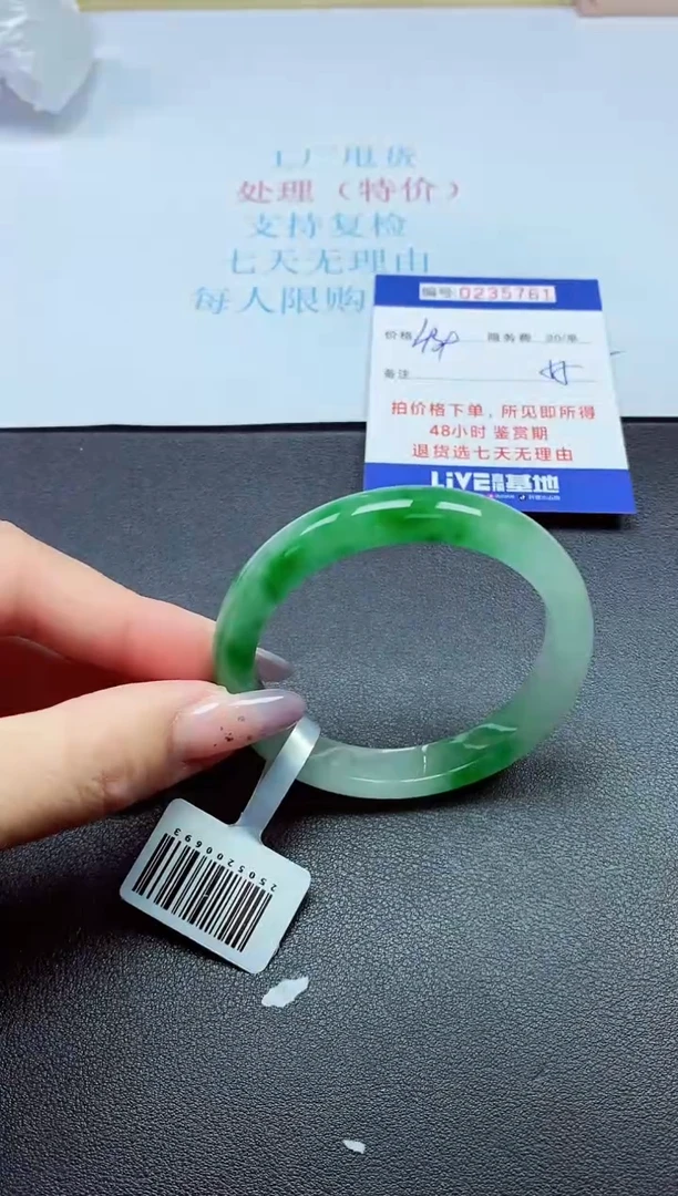 0以实物为准0000235761