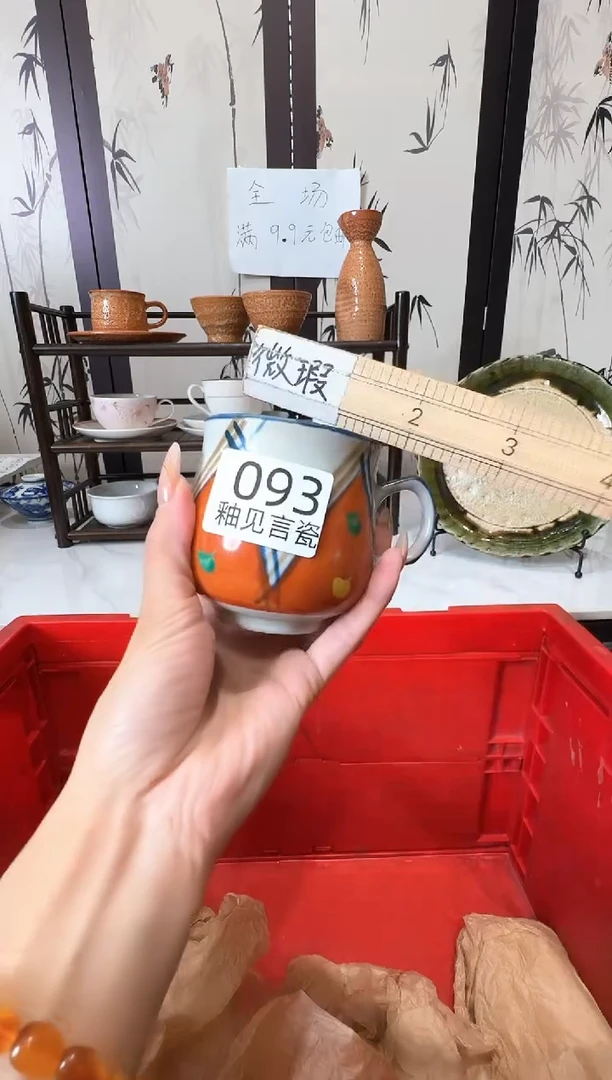 瓷片吃****梦谢谢亲亲的选购