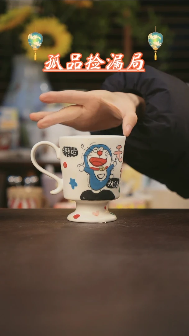 【闪购商品】杯景德镇可爱设计师款陶瓷