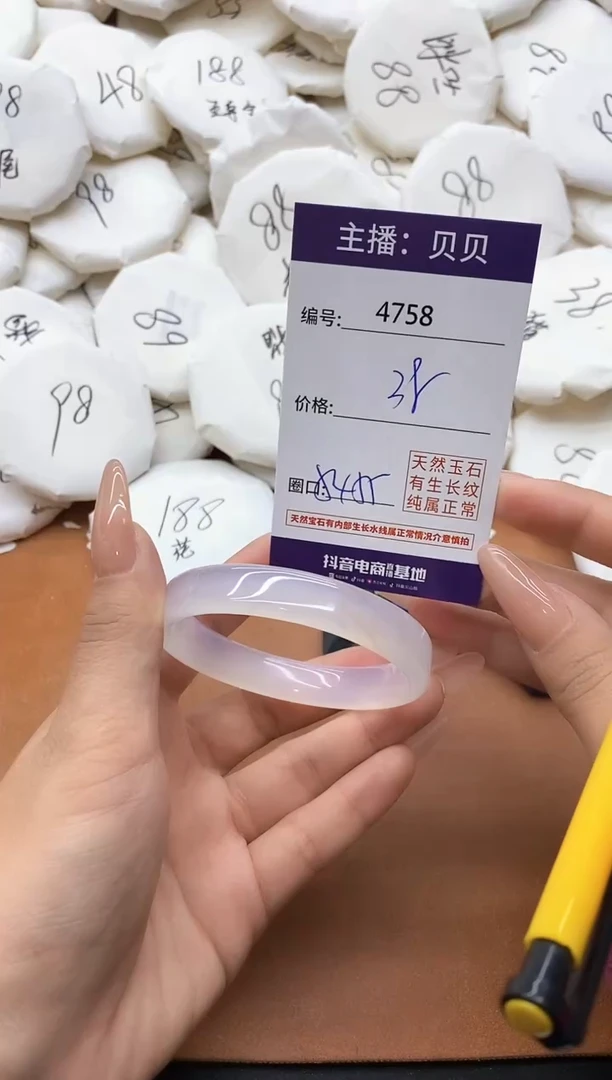 【闪购商品】玛瑙/玉髓手镯未镶嵌4758