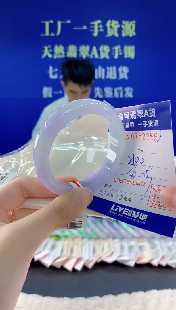 未镶嵌手镯翡翠56天然翡翠A货