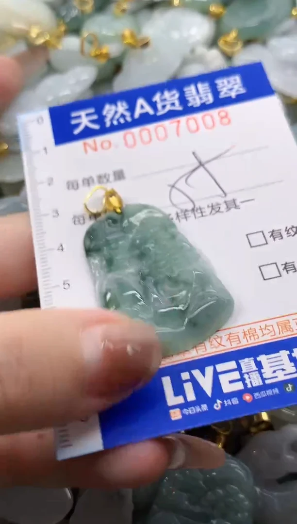 翡翠未镶嵌颈饰天然A货翡翠
