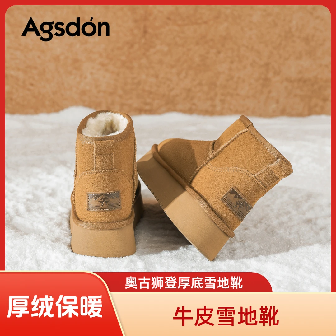 奥古狮登厚底桑坡雪地靴女2025新款冬季加绒真皮保暖短筒靴棉鞋A