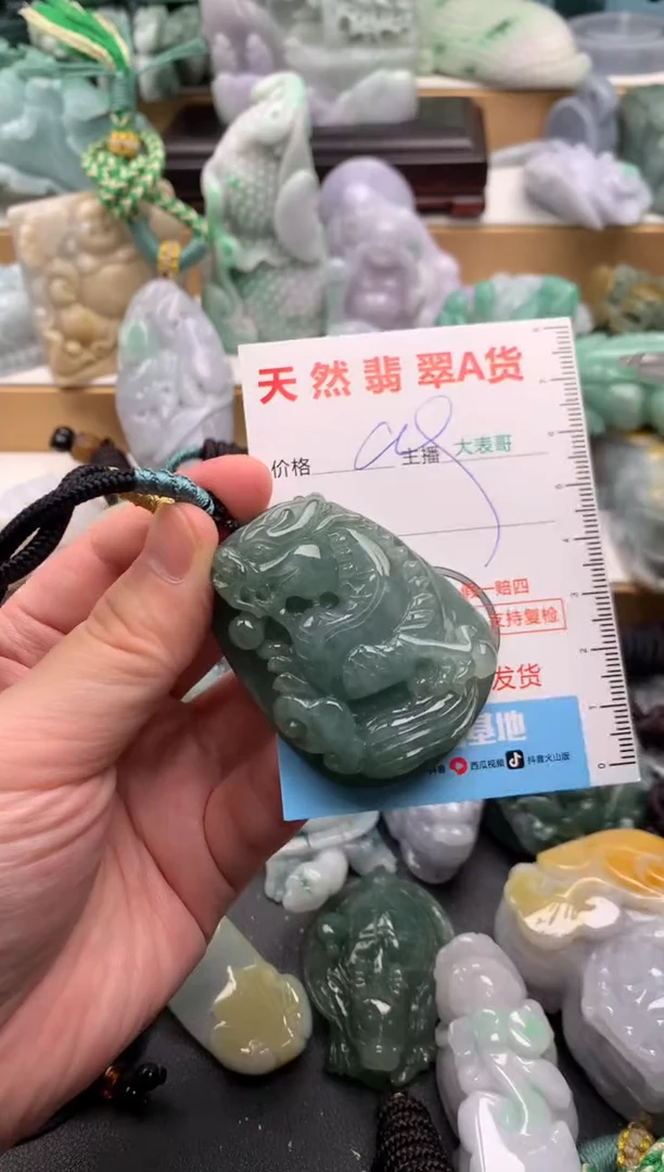 吊坠(不含链)未镶嵌翡翠1