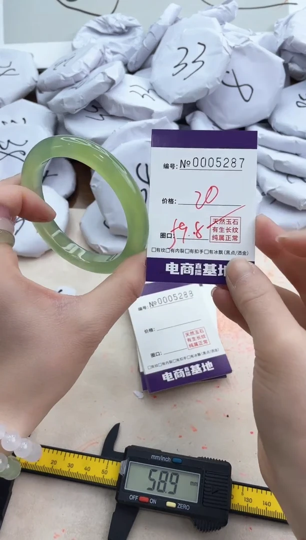 【闪购商品】玛瑙/玉髓手镯未镶嵌5287