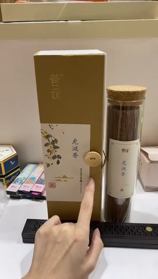 香篆1龙涎香200克线香+荷塘夜色卧香炉
