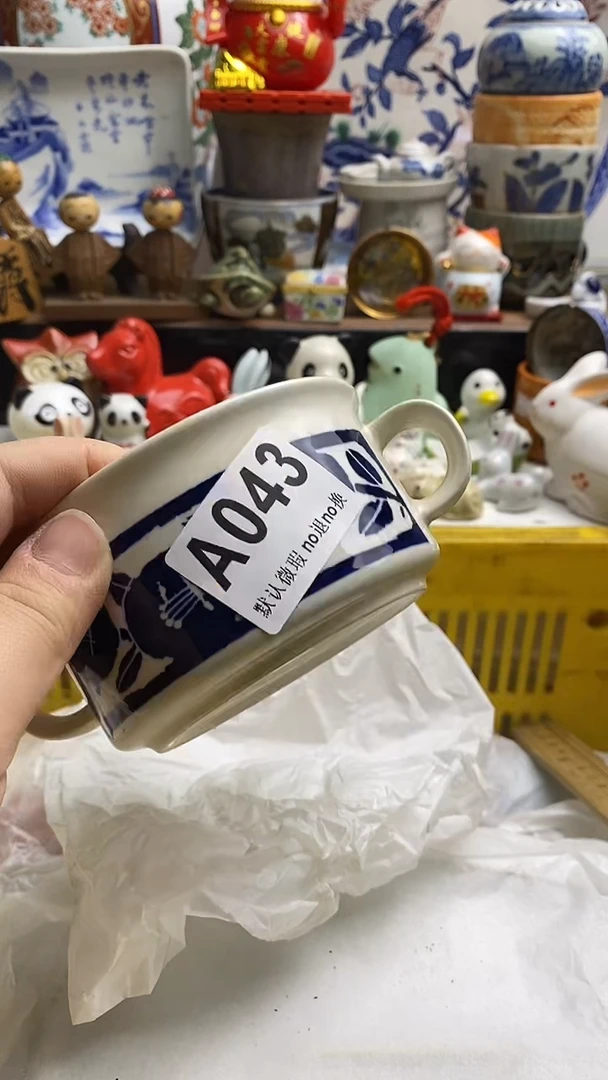 【闪购商品】紫砂茶杯日本回流精品瓷器