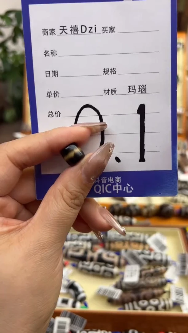 【闪购商品】玛瑙/玉髓吊坠(不含链)未镶嵌1.