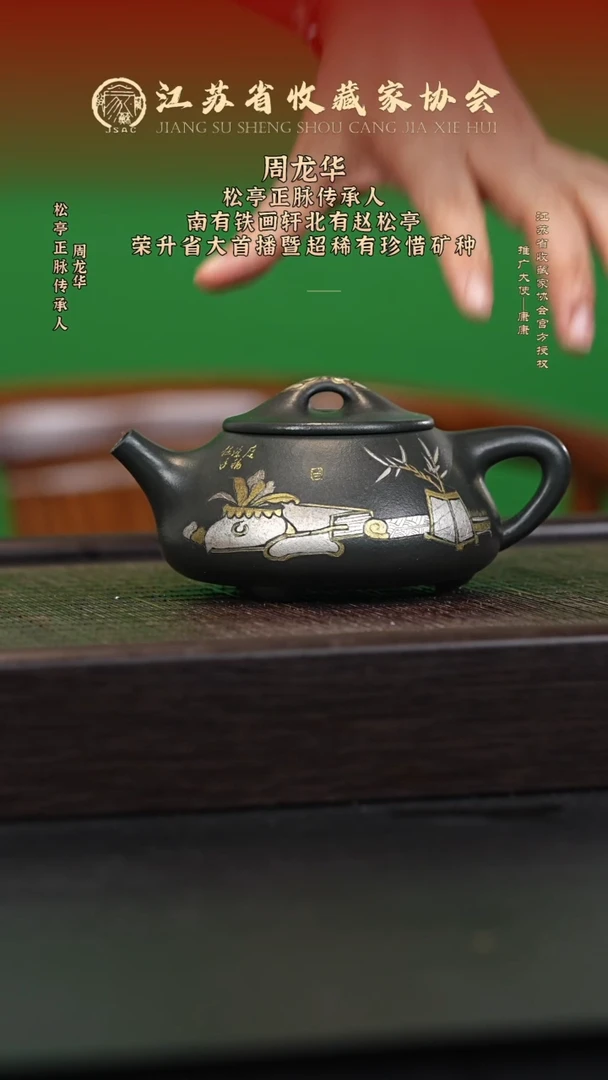 茶壶紫砂宜兴紫砂壶ZLH2577
