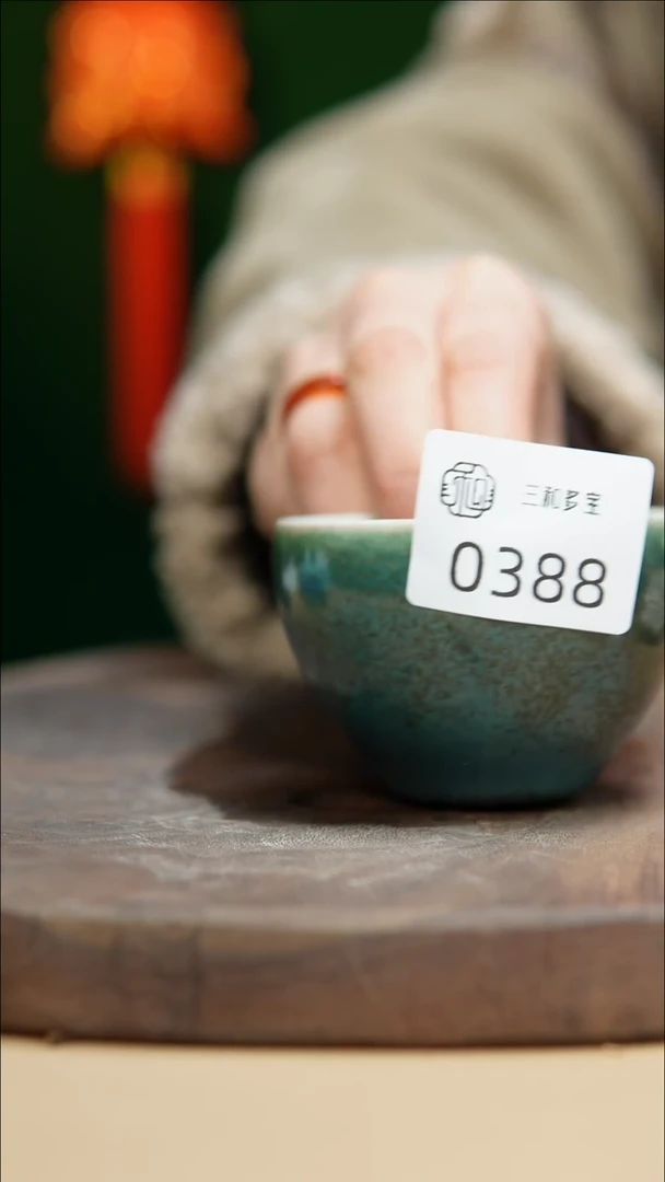 【闪购商品】【郑在说瓷】﹣郑郑 -388