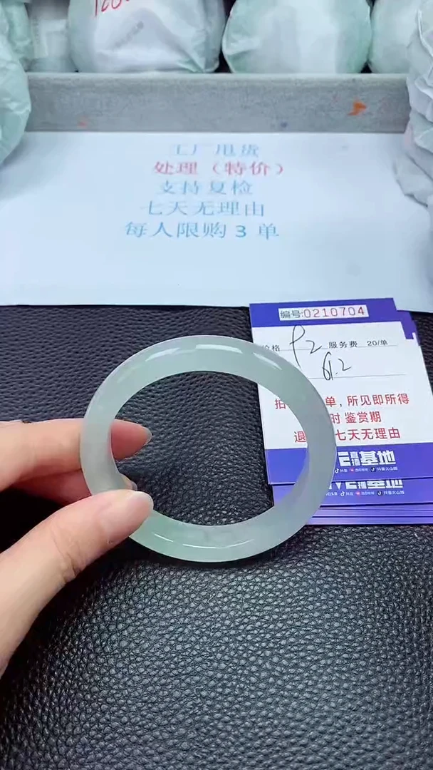 拍下以实物为准210704