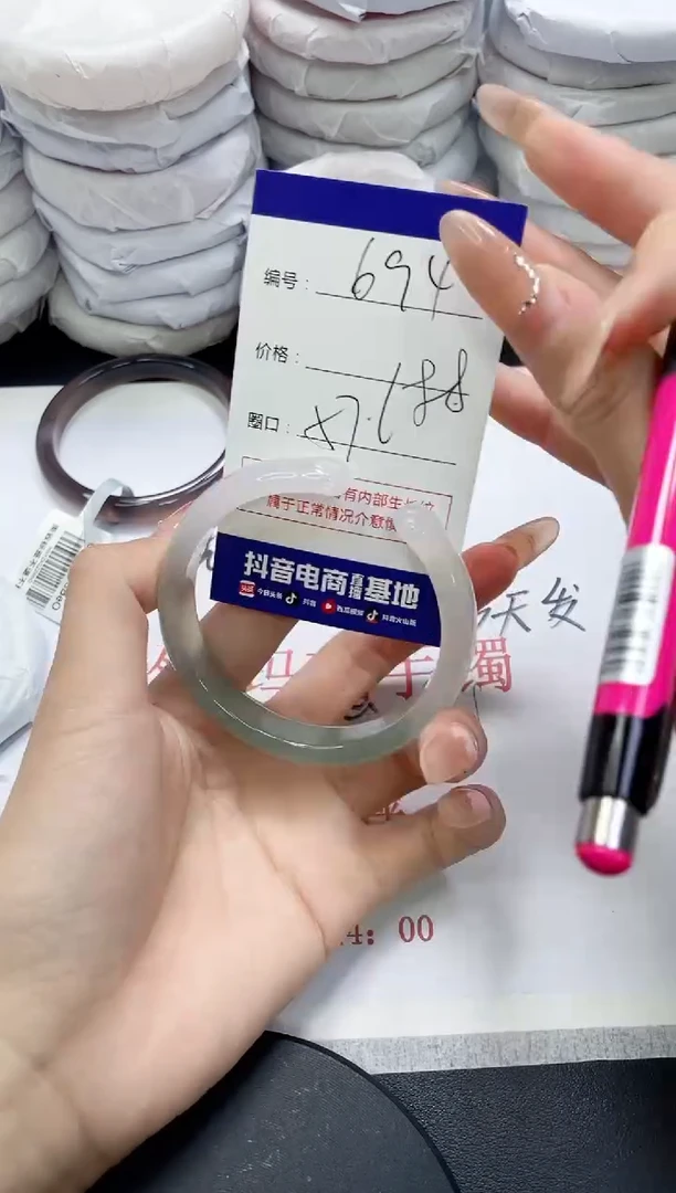 未镶嵌手镯玛瑙/玉髓694