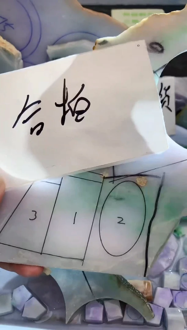 裸石翡翠翡翠多样性发货（发其一）