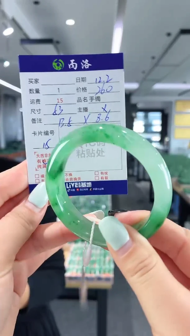 未镶嵌石英质玉手镯53