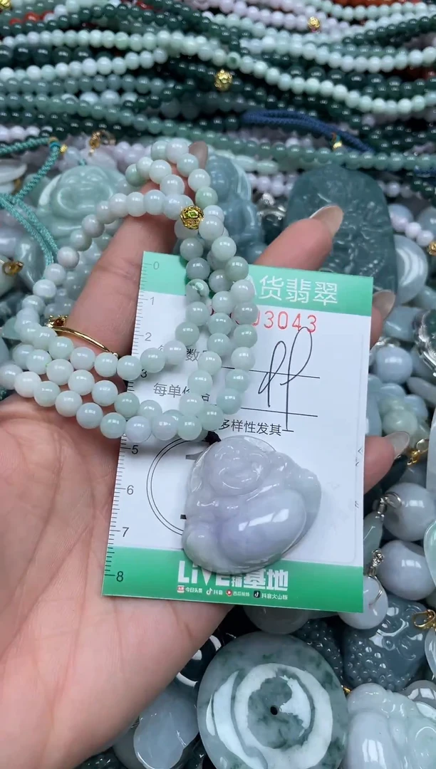 颈饰未镶嵌翡翠翡翠