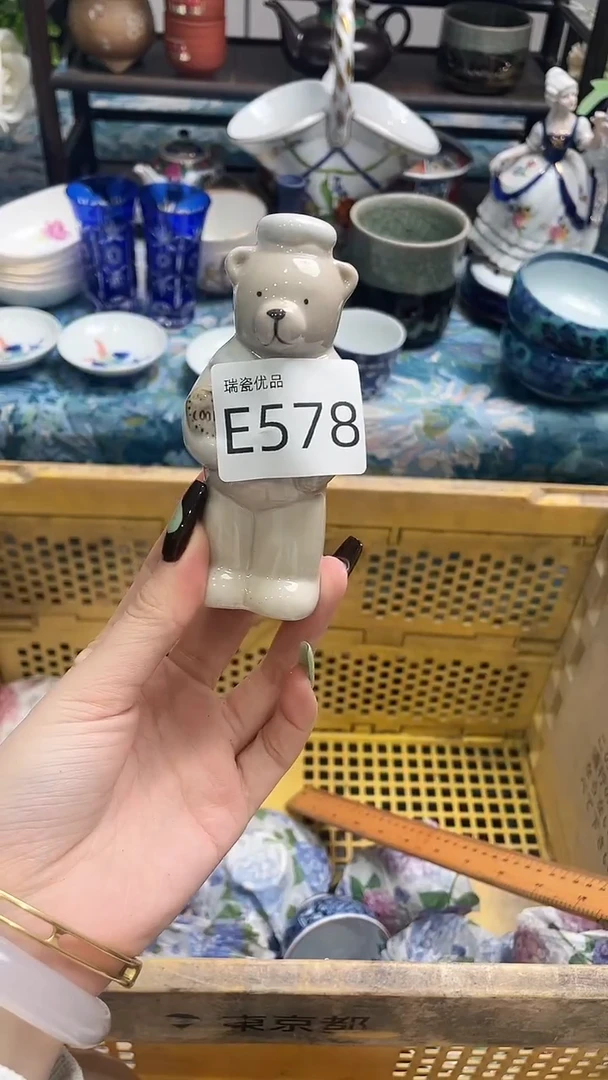 瓷片清***柔瑞瓷精美瓷器E578