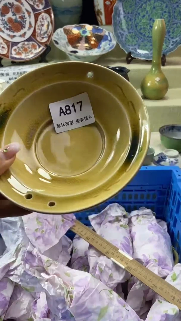 件用****3瓷片 默认微瑕 完美慎入817