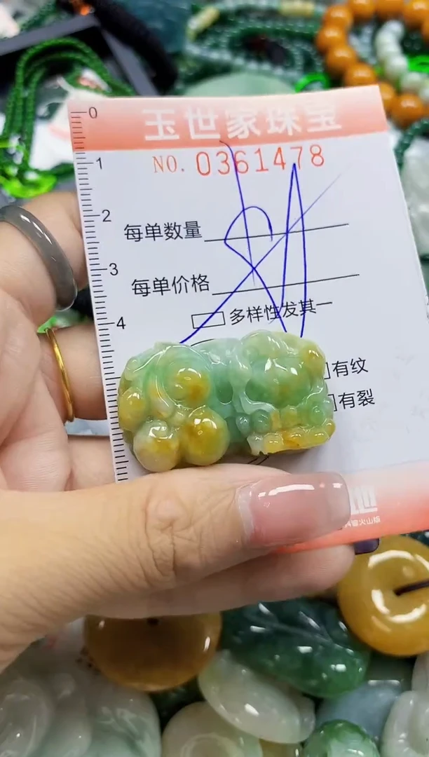 颈饰未镶嵌翡翠翡翠闪购Y0361478多样性发其一