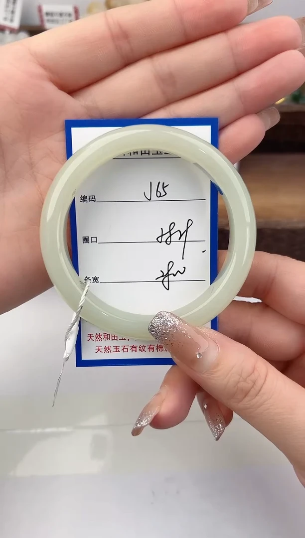 未镶嵌手镯和田玉65颜色微差无瑕疵