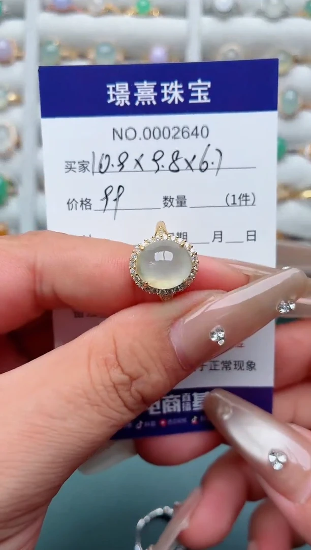 银S925镶嵌戒指翡翠.