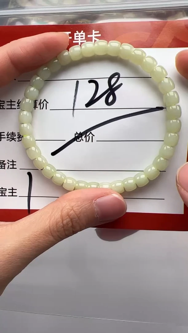 未镶嵌手链和田玉春***～手串手串