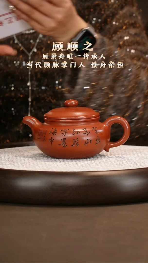 顾顺之 大亨仿古 底槽清 400c/茶叶/唐逸览荷塘情趣