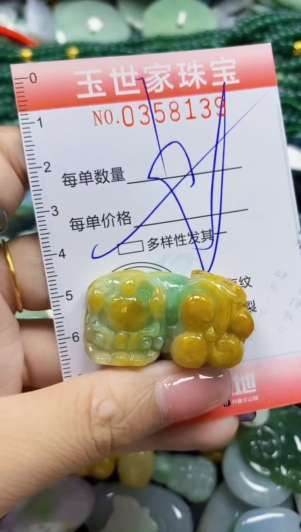 颈饰未镶嵌翡翠翡翠闪购Y0358139多样性发其一