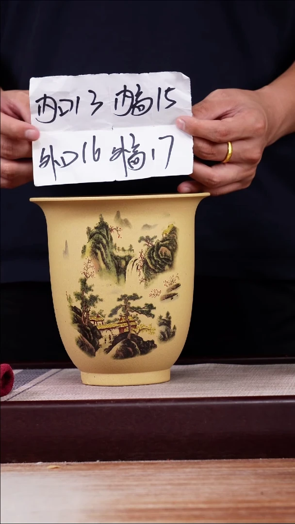 紫砂花盆段泥山水小金钟一只带托