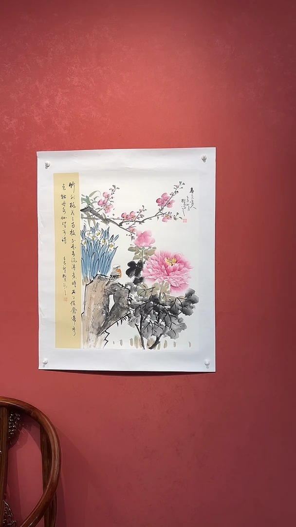 书法豆树隶《精品国画》
