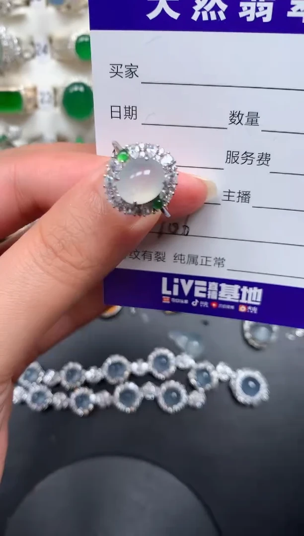 银S925镶嵌戒指翡翠105