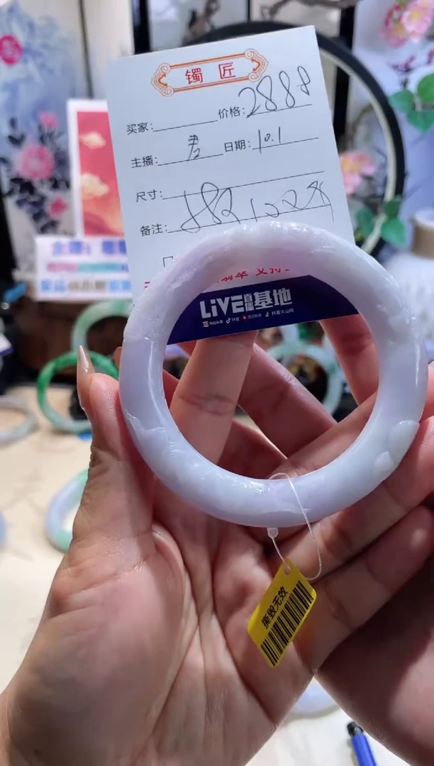 未镶嵌手镯翡翠3  翡翠手镯 58