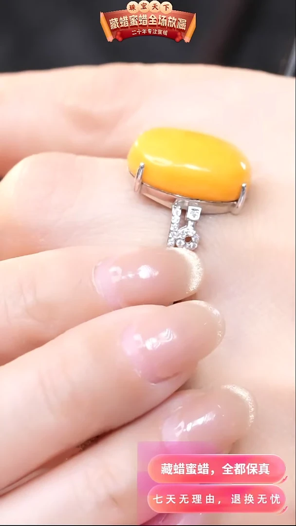 【闪购商品】蜜蜡颈饰银S925镶嵌5229天然蜜蜡琥珀假一罚四