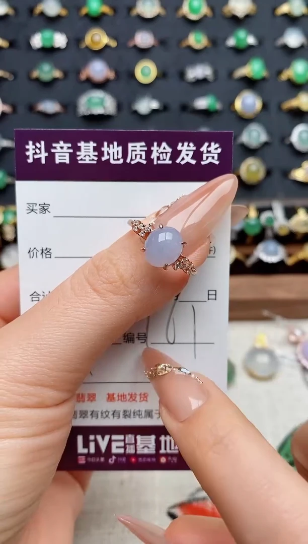 银S925镶嵌戒指翡翠.