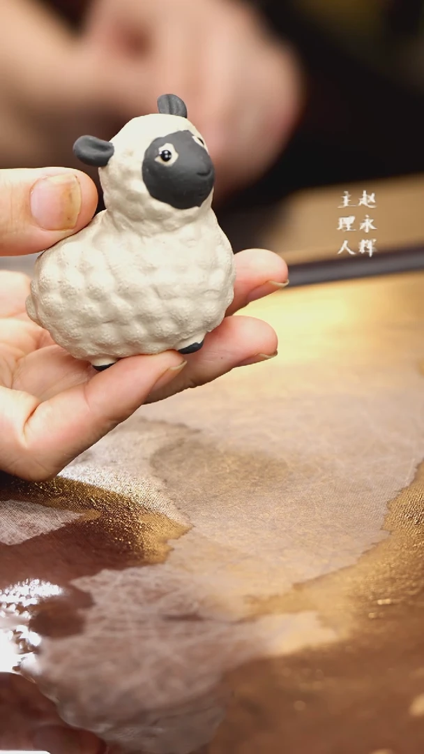 紫砂茶宠小羊，，。