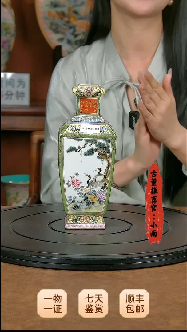 金洋洋洋洋洋彩四方瓶