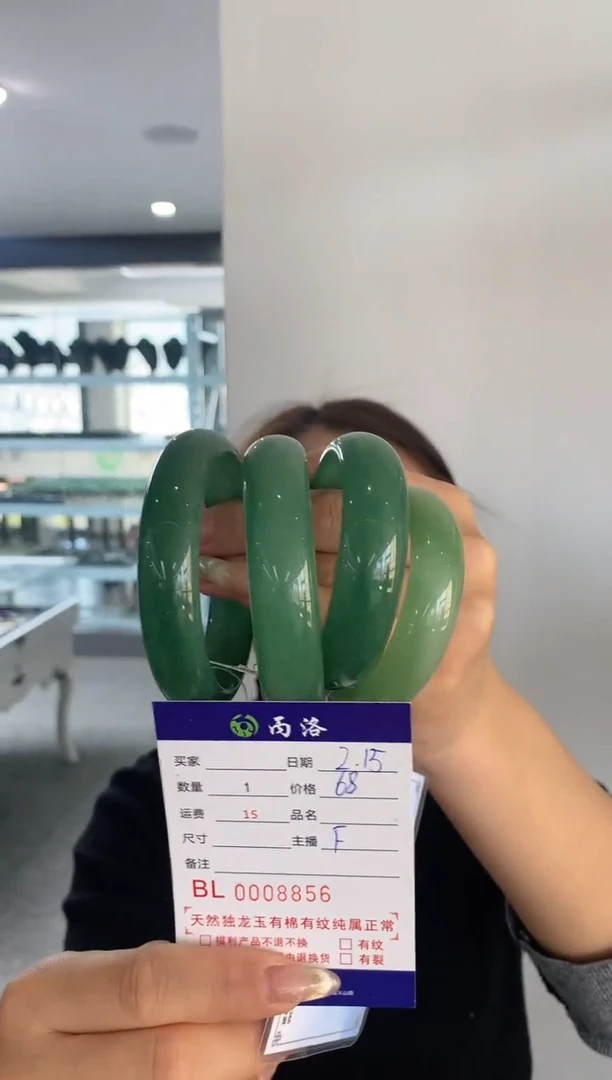 【闪购商品】石英质玉手镯未镶嵌满色手镯一支（多样性发其一）